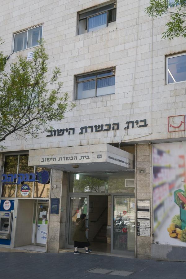 Aju Hillel 14 Apartment Jerusalem Exterior photo